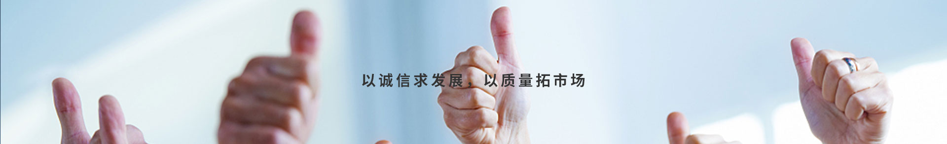 通用banner